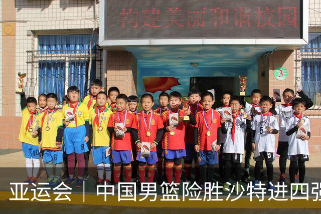 亚运会｜中国男篮险胜沙特进四强，廖三宁30分展现核心价值